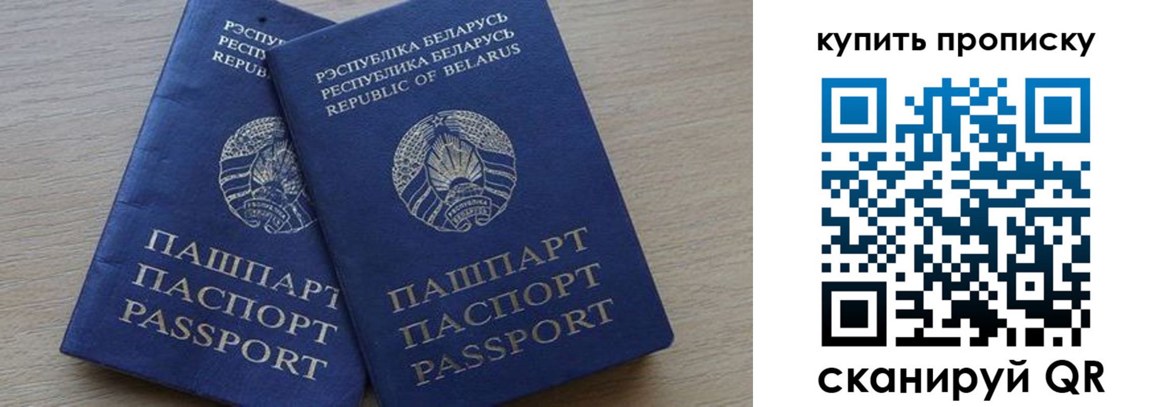 прописка поиск в Кропоткине