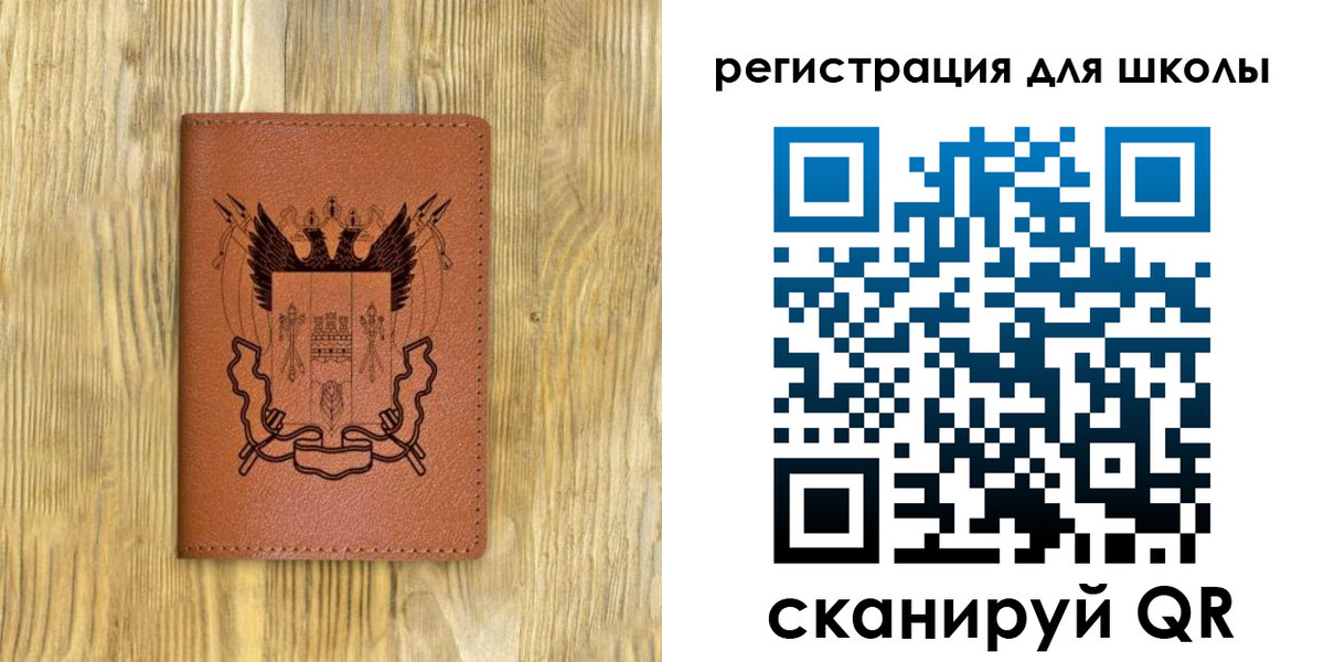прописка в квартире в Кропоткине